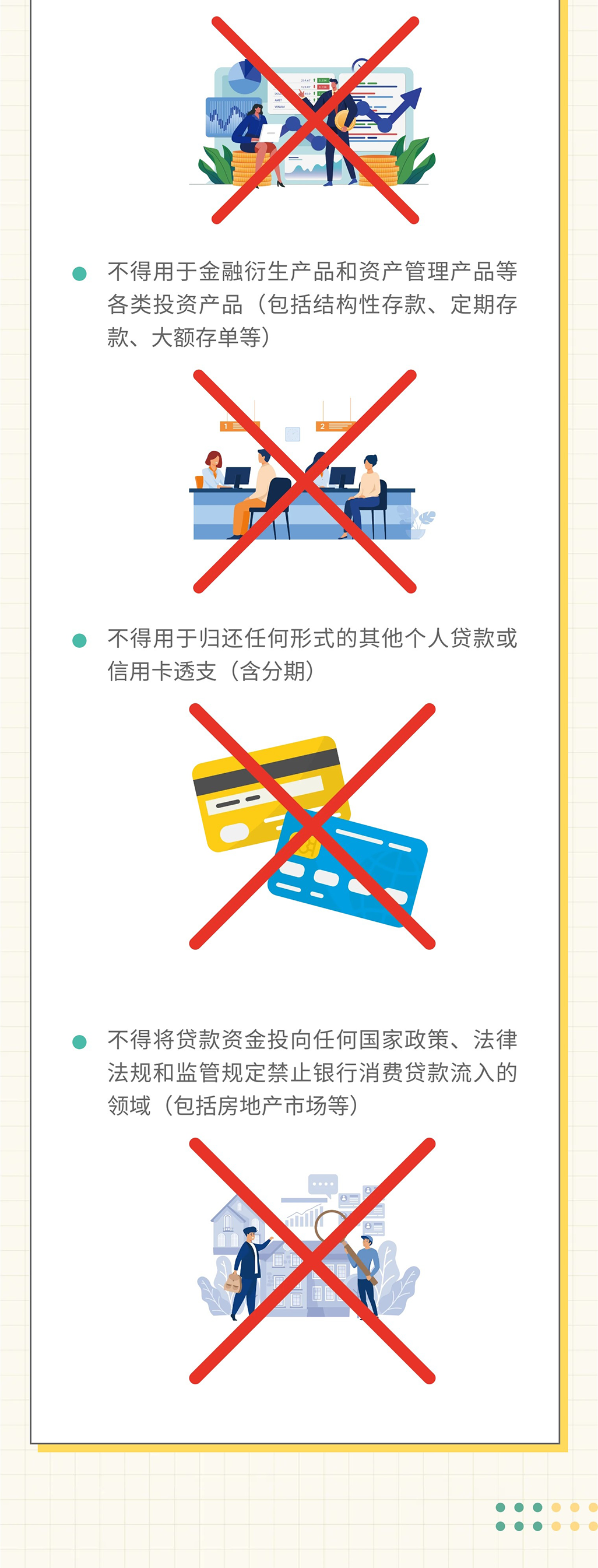 微信图片_20220628105145.png